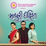 Madhuri Dixit: A Romantic-Thriller Play by Sparsh Productions