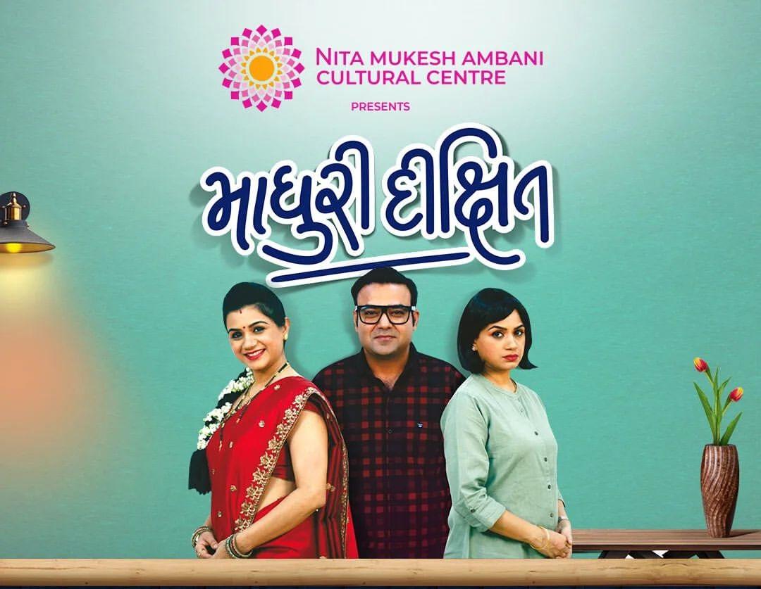 Madhuri Dixit: A Romantic-Thriller Play by Sparsh Productions
