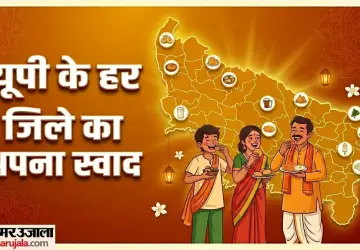 विचार: स्वाद की विरासत को मिली वैश्विक उड़ान
