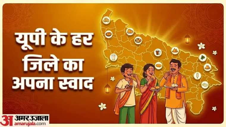 विचार: स्वाद की विरासत को मिली वैश्विक उड़ान