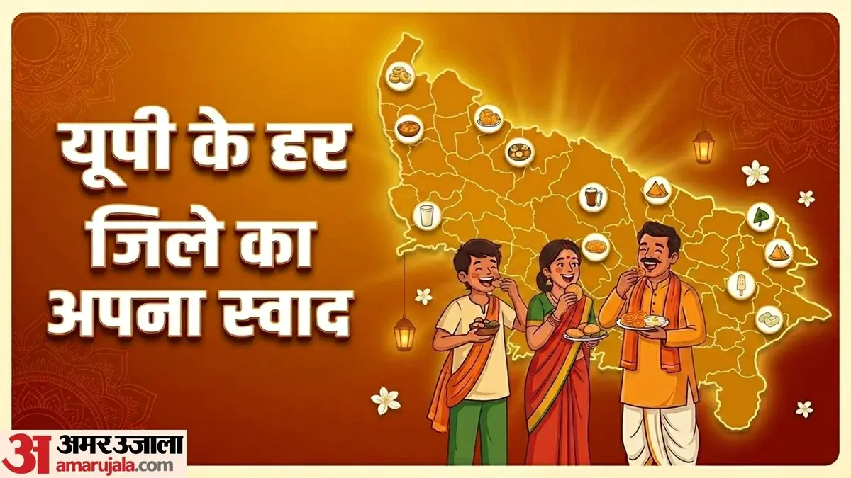 विचार: स्वाद की विरासत को मिली वैश्विक उड़ान