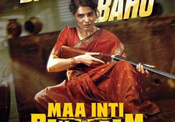 Samantha Ruth Prabhu’s Maa Inti Bangaaram Set for World Television Premiere on Sony MAX