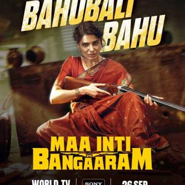 Samantha Ruth Prabhu’s Maa Inti Bangaaram Set for World Television Premiere on Sony MAX