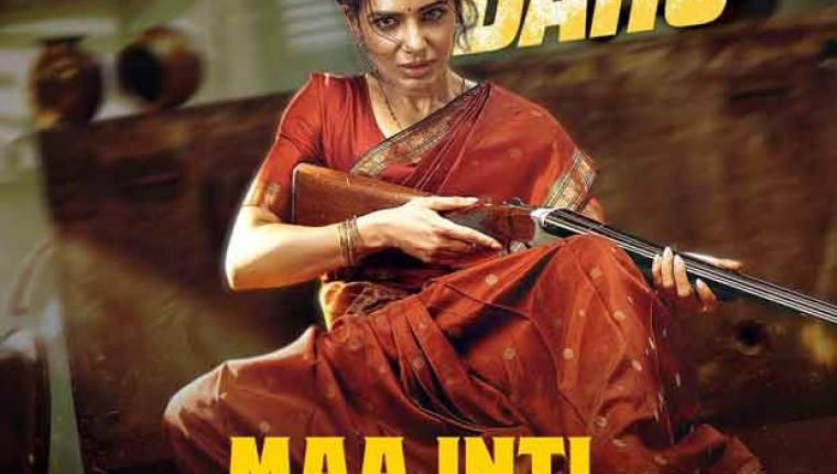 Samantha Ruth Prabhu’s Maa Inti Bangaaram Set for World Television Premiere on Sony MAX