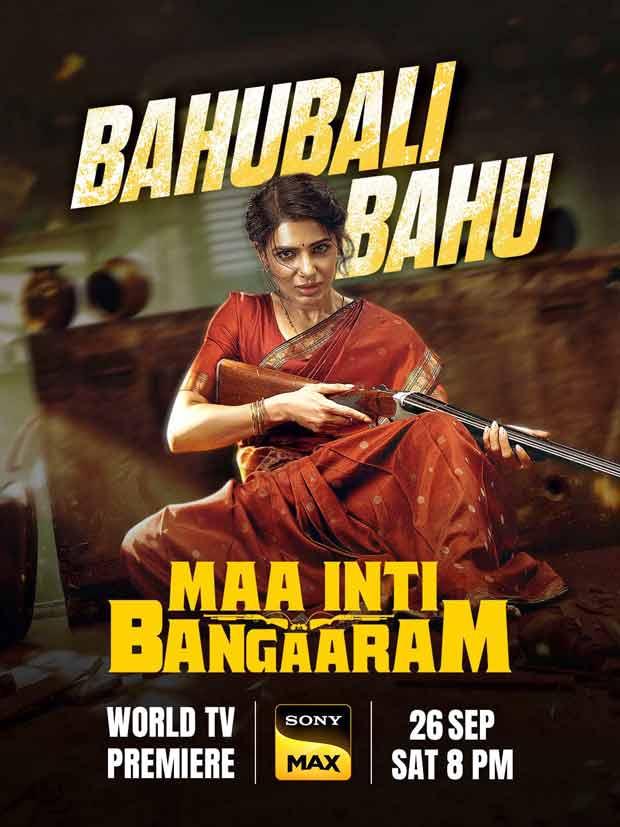 Samantha Ruth Prabhu’s Maa Inti Bangaaram Set for World Television Premiere on Sony MAX