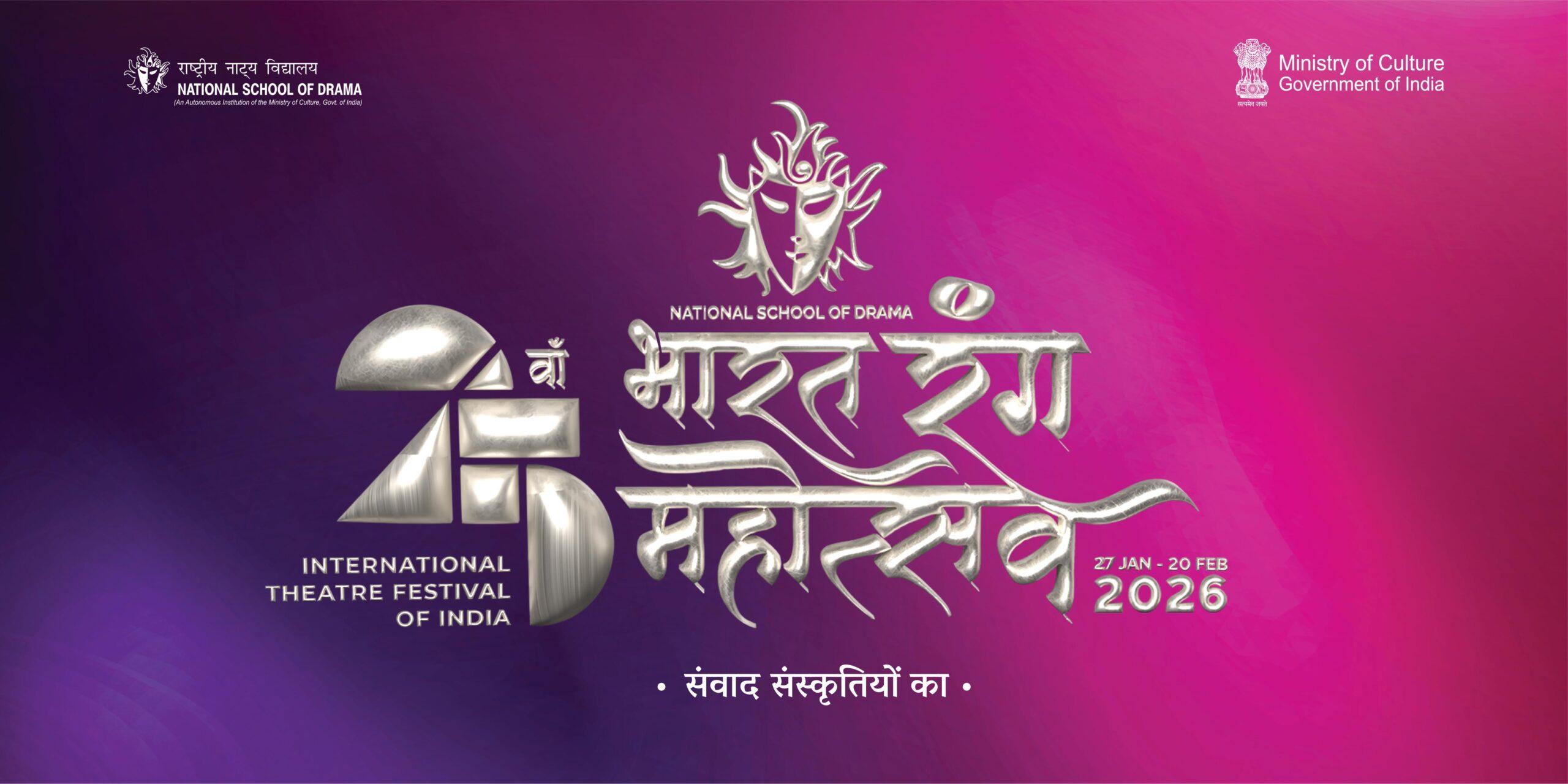 Arjuna Bhanjan: Play Overview, Writer Madhavdev, and Director Bhaben Borbayan
