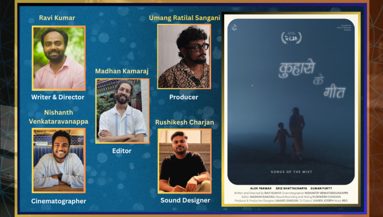 SRFTI’s ‘Kuhase Ke Geet’ Wins Special Jury Award at KIFF 2025