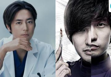 Quiz from God K-Drama Medical Mystery Gets Japanese Remake Starring Shotaro Mamiya