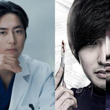 Quiz from God K-Drama Medical Mystery Gets Japanese Remake Starring Shotaro Mamiya