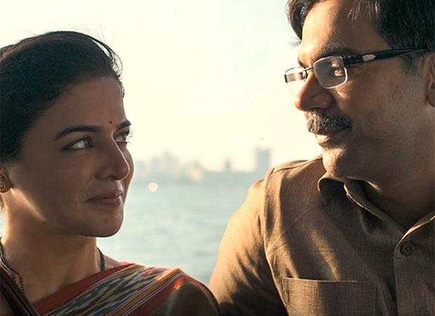 Rajkummar Rao and Wamiqa Gabbi Star in Romantic Track ‘Tujh Mein Basi Meri Jaan’ from Prahaar