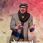 Arko Euta Dronacharya Explores Power, Morality, and Leadership in Nepali Adaptation