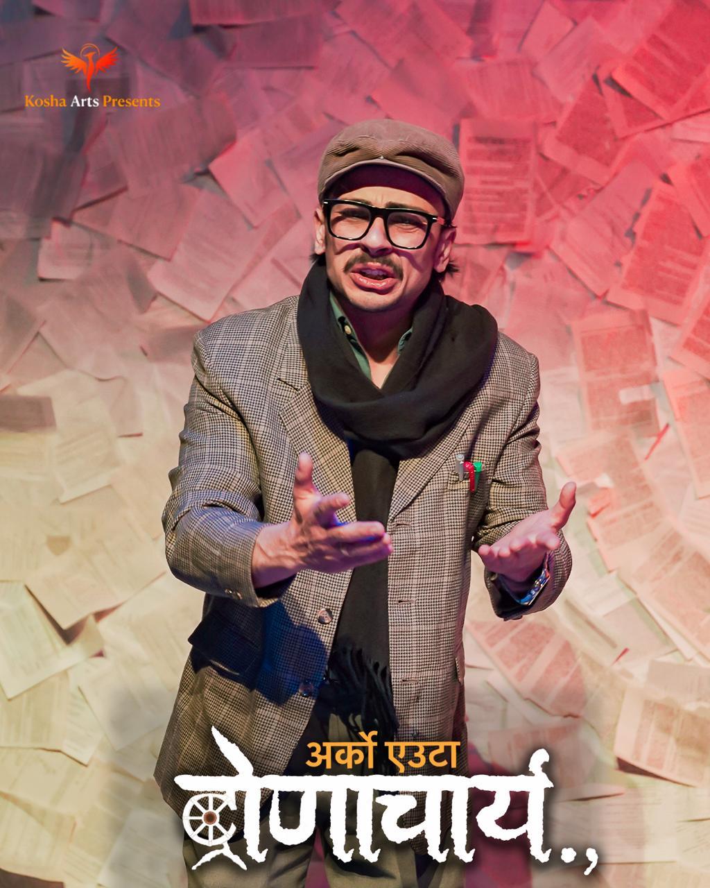 Arko Euta Dronacharya Explores Power, Morality, and Leadership in Nepali Adaptation