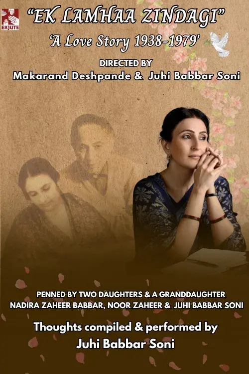 Ekjute Theatre Group Presents Ek Lamhaa Zindagi at Prithvi Theatre