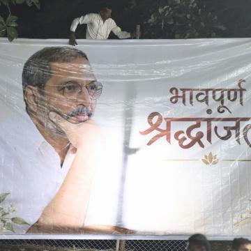 Nana Patekar's Son Malhar Patekar Reveals Why Funeral Was Held at Midnight