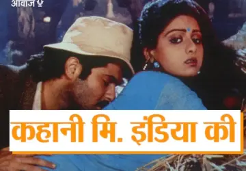 Mr. India: How Anil Kapoor Got the Role Written for Amitabh Bachchan