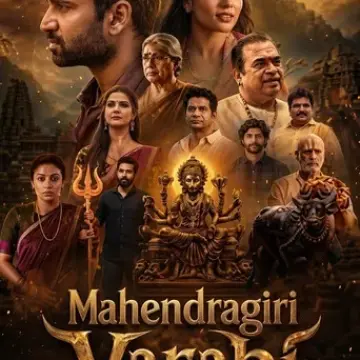 Mahendragiri Varahi: An Epic Adventure-Thriller Rooted in Ancient Mythology
