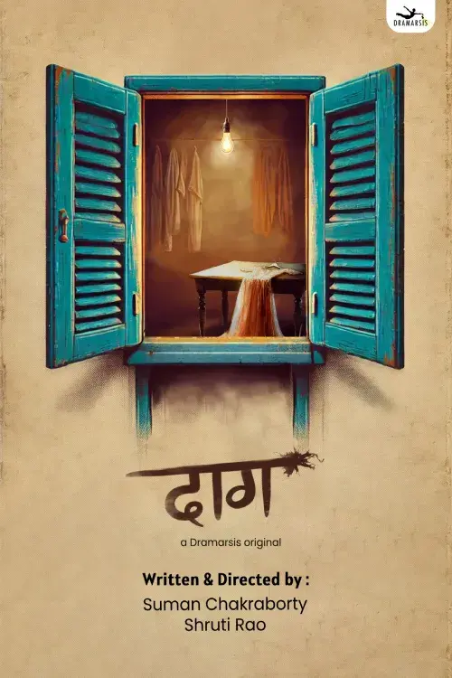 Dramarsis presents DAAG at Prithvi Theatre