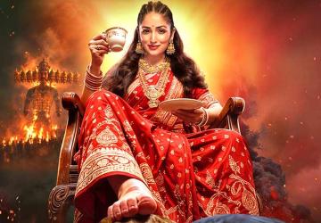 Nayyi Navelli Movie Review: An Interesting Premise Let Down by Weak Writing