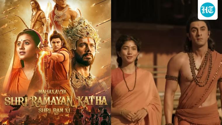 Producer Prakash Mahobiya Alleges Negative Marketing Impacted Mahakavya Shri Ramayan Katha
