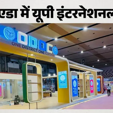 विचार: आत्मविश्वास की वैश्विक यात्रा है यूपीआईटीएस