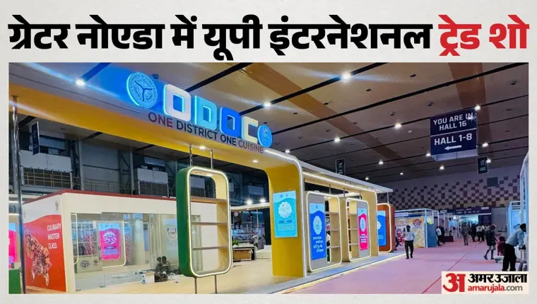 विचार: आत्मविश्वास की वैश्विक यात्रा है यूपीआईटीएस