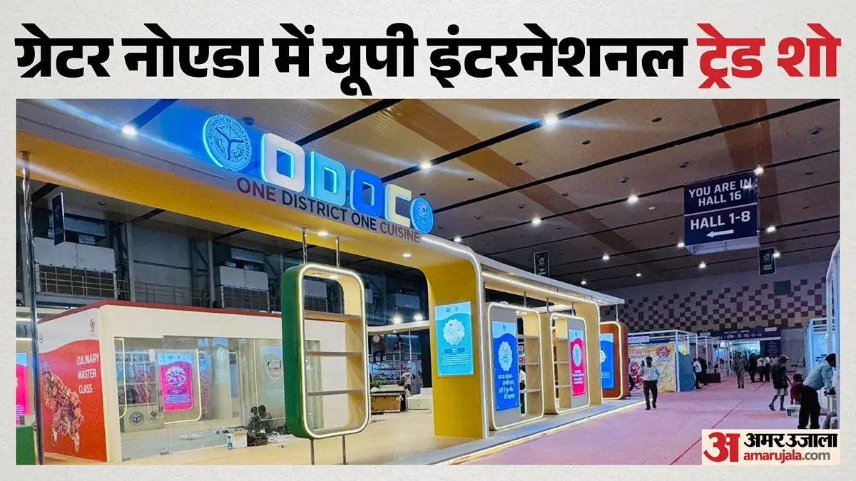 विचार: आत्मविश्वास की वैश्विक यात्रा है यूपीआईटीएस