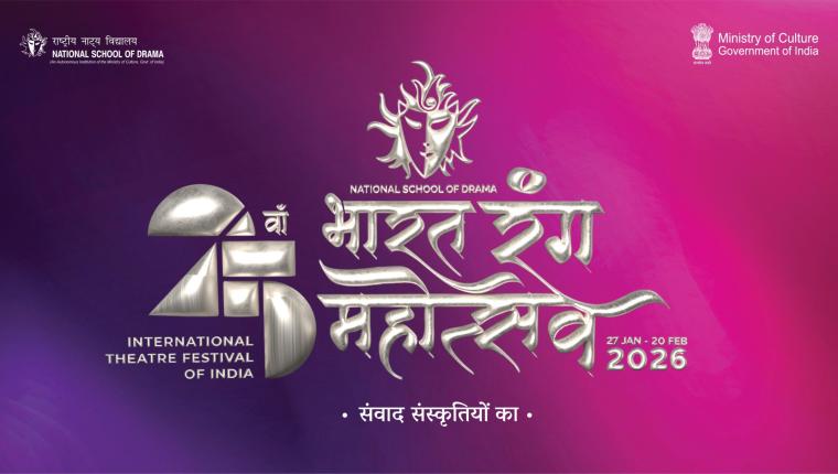 Dr. Amartya Mukhopadhyay Directs Centenary Production of Rabindranath Tagore’s Natir Puja