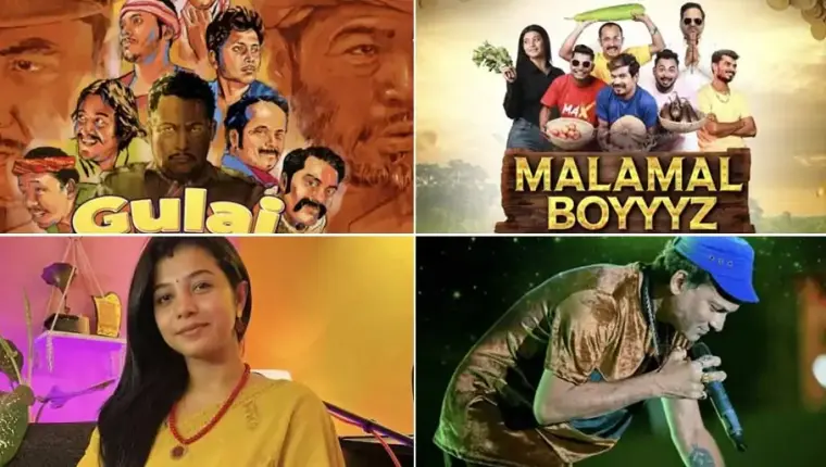 Full Winners List Of Filmfare Awards Assamese 2026