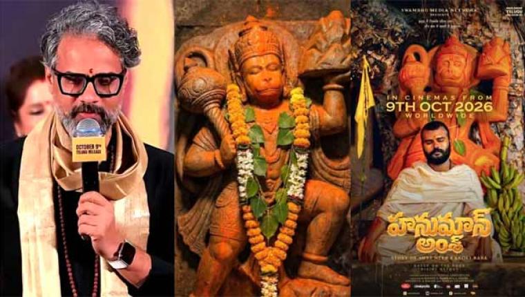 Vishal Chaturvedi Discusses Telugu Release of Hanuman Ansh in Hyderabad