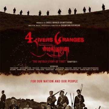 4 Rivers 6 Ranges Chushi Gangdruk Explores Tibetan Resistance