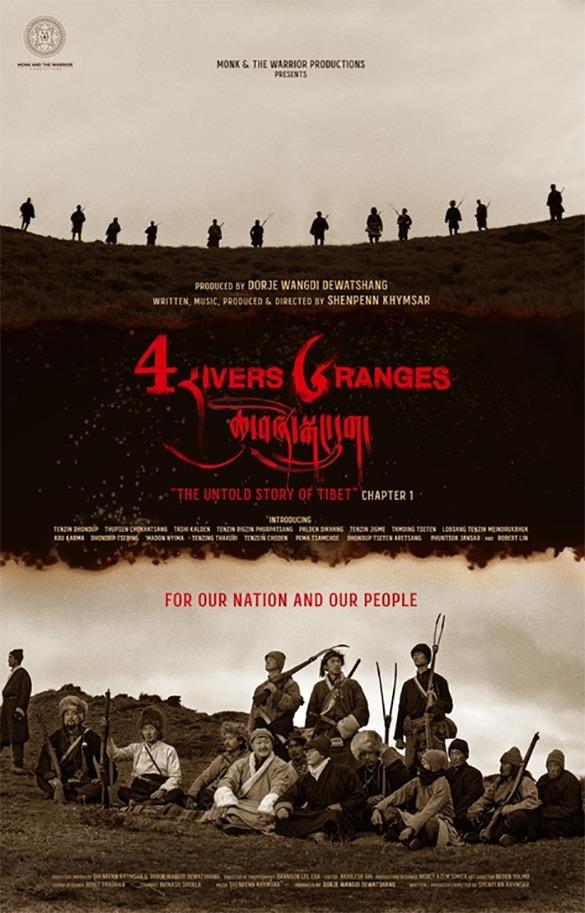 4 Rivers 6 Ranges Chushi Gangdruk Explores Tibetan Resistance