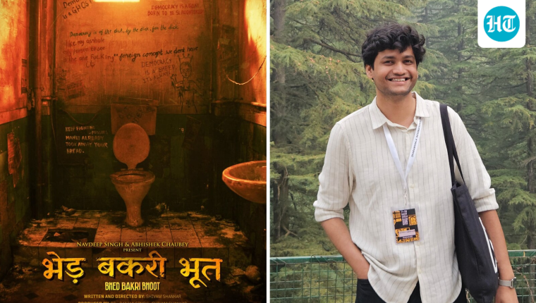 Award-Winning Short Film 'Bhed, Bakri, Bhoot' Set for YouTube Release on Anurag Kashyap's Platform