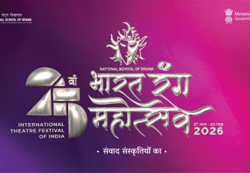 Andhere Mein!: A Dramatic Exploration of Madness, Art, and Swadesh Deepak's Legacy