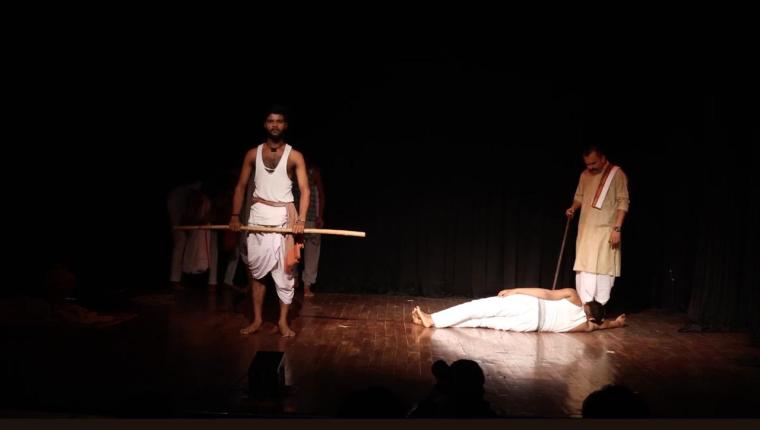 Son Machhariya: A Play Directed by Sanjay Choudhary