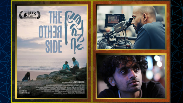 SRFTI Alumni Feature Film 'Appuram (The Other Side)' Selected for FIFF 2025 in Iran