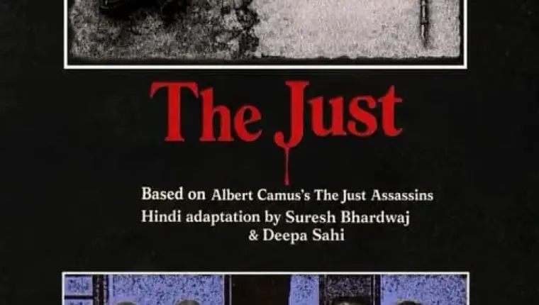 Roopkatha Rangmanch Presents THE JUST at Prithvi Theatre