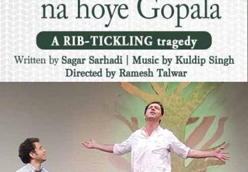 IPTA Mumbai Presents Bhooke Bhajan Na Hoye Gopala at Prithvi Theatre