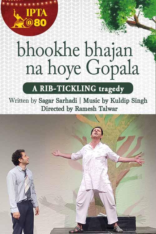 IPTA Mumbai Presents Bhooke Bhajan Na Hoye Gopala at Prithvi Theatre