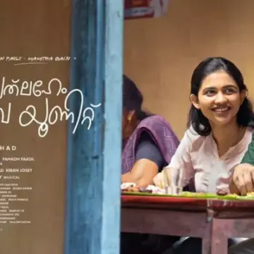 Malayalam Romantic Comedy-Drama 'Bethlehem Kudumba Unit' Releases on JioHotstar