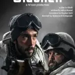 72 East Production Presents SIACHEN at Prithvi Theatre