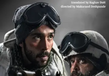 72 East Production Presents SIACHEN at Prithvi Theatre