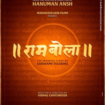 RamBola Chronicles the Journey of Mahakavi Goswami Tulsidas