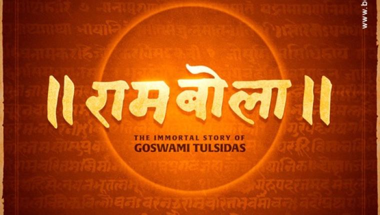 RamBola Chronicles the Journey of Mahakavi Goswami Tulsidas