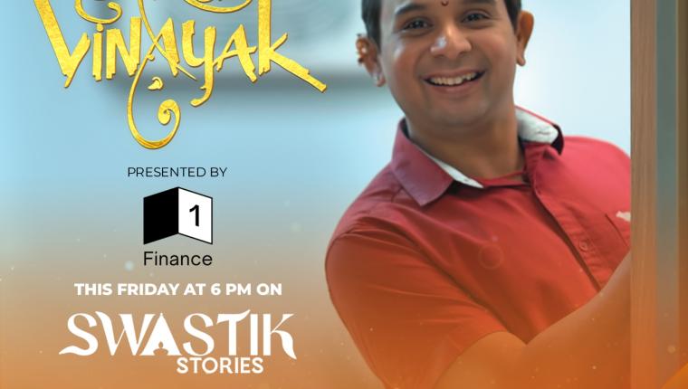 Swastik Stories launches Hamara Vinayak — its first digital original, re-imagining God as a friend for today’s generation