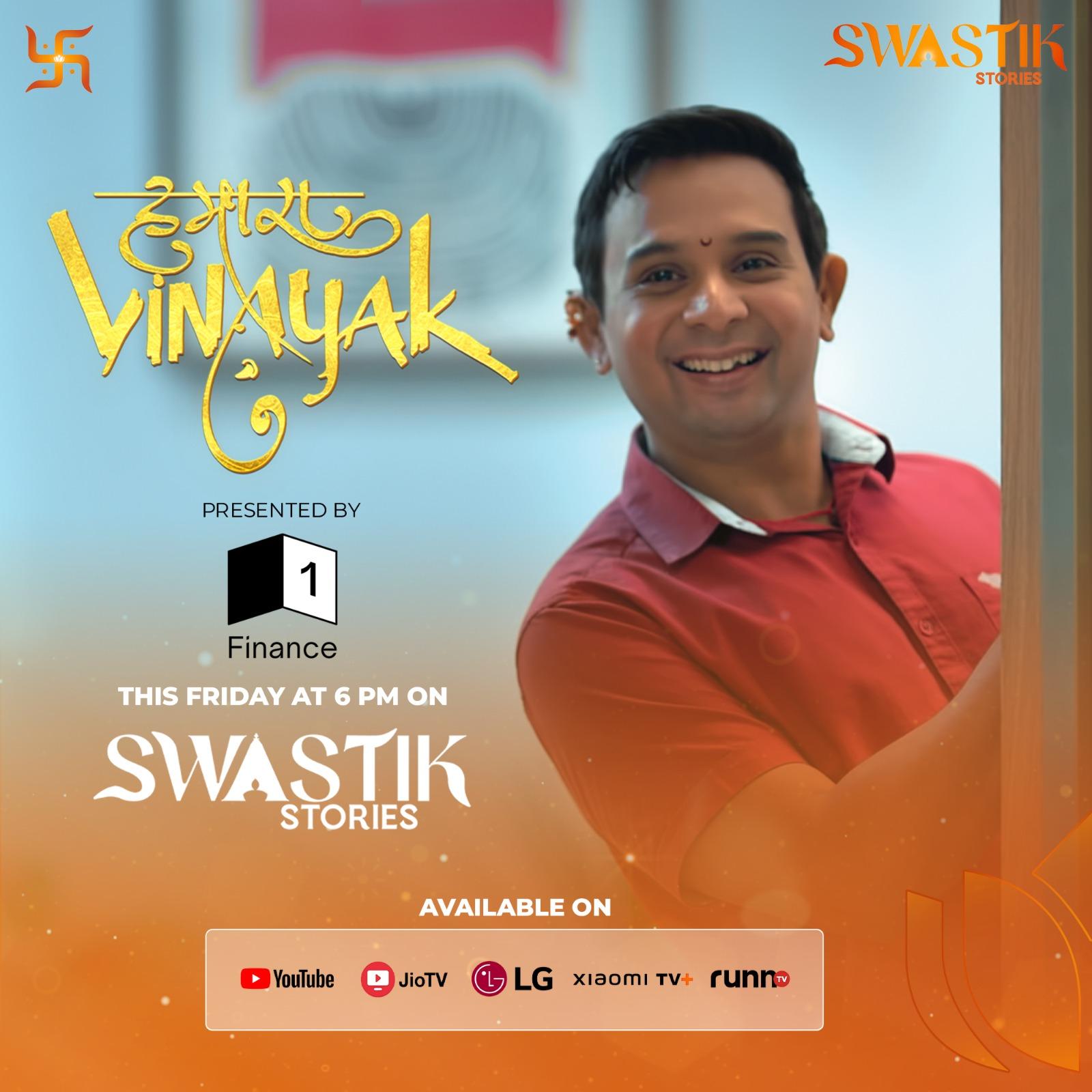 Swastik Stories launches Hamara Vinayak — its first digital original, re-imagining God as a friend for today’s generation