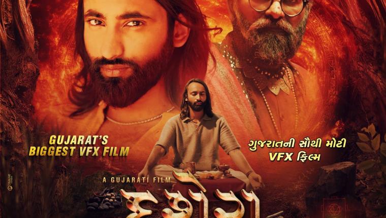 Star Power Runs in the Family: Jagdish and Yug Italiya Shine in Dusshera, Gujarati Cinema’s Latest Sensation