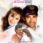 Rangeela Re-Release Date Locked ! The 90s Classic Returns to Theatres on 28th November