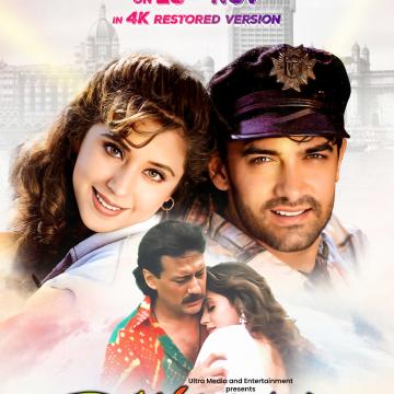 Rangeela Re-Release Date Locked ! The 90s Classic Returns to Theatres on 28th November