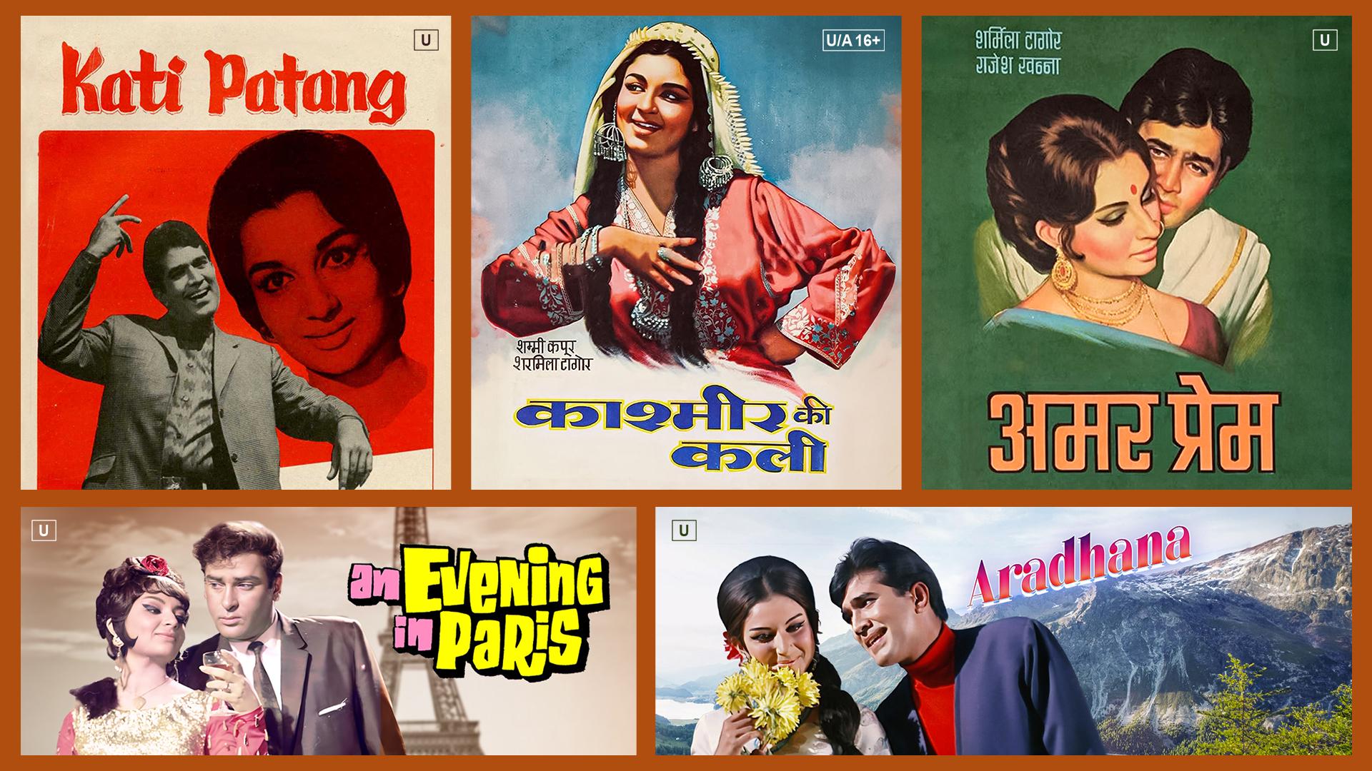 Shakti_Samanta_Movie_Poster_Collage_1