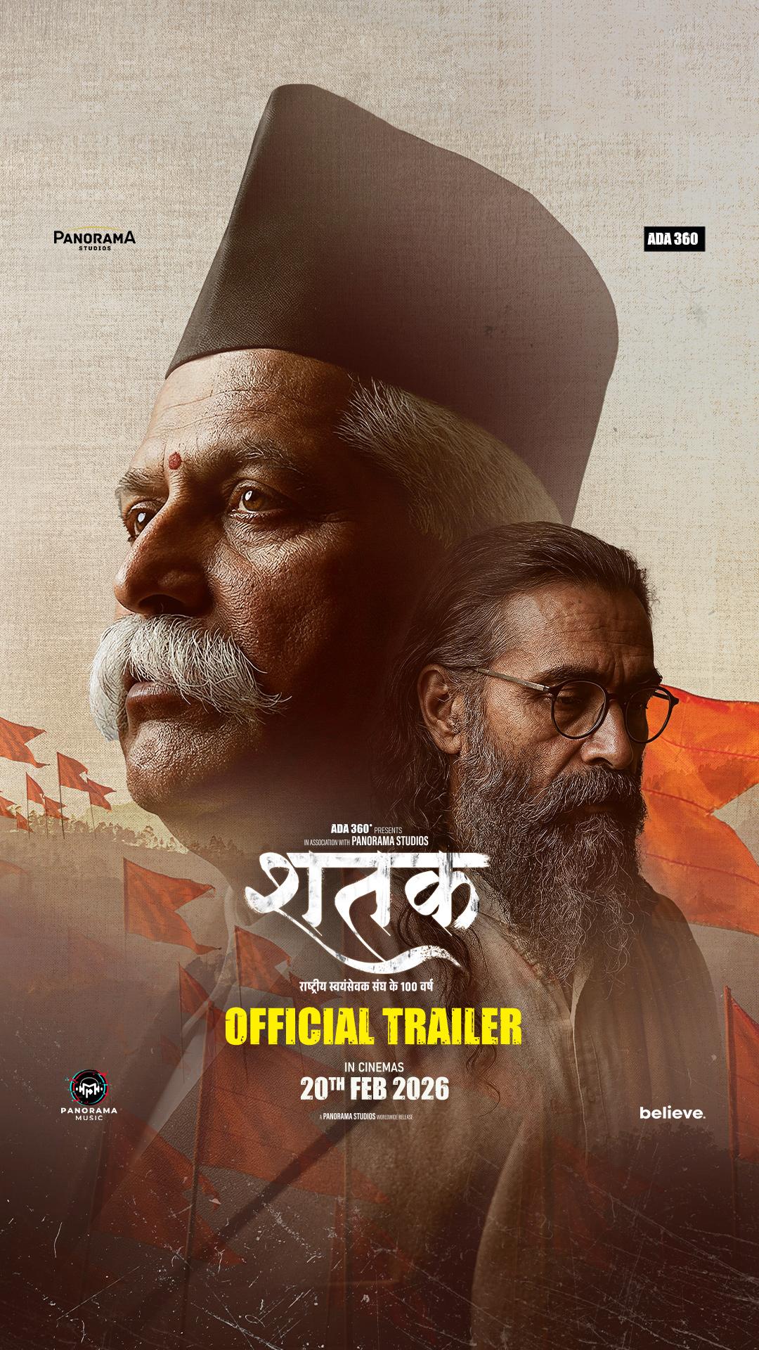 Shatak-IGTV-Official-Trailer.jpg